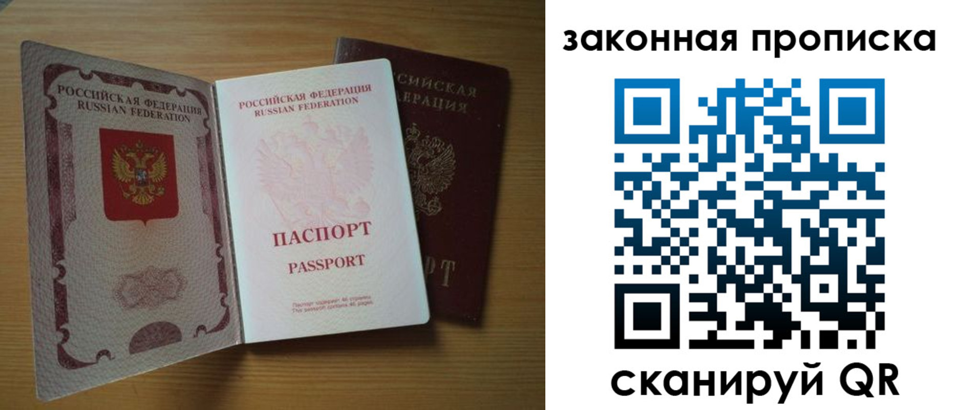 регистрация для школы в Подпорожье