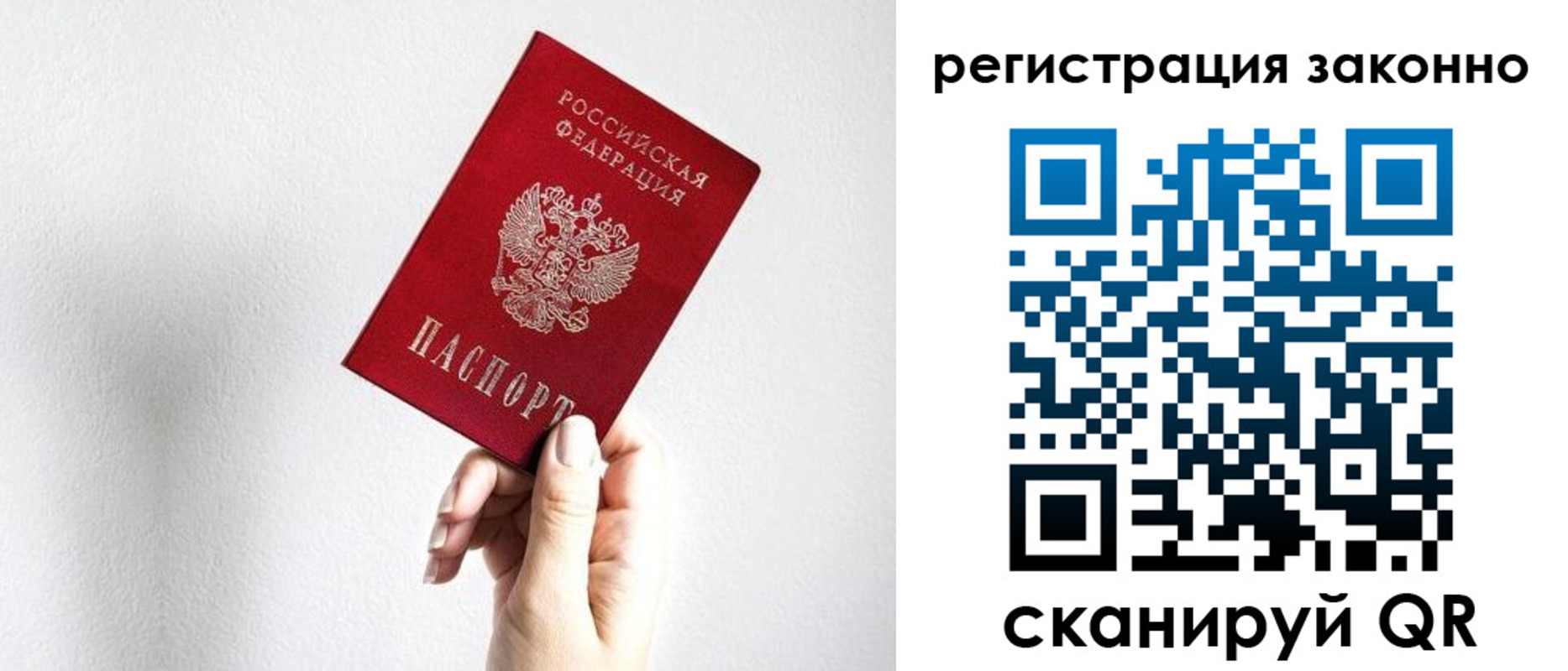 регистрация для дет. сада в Подпорожье