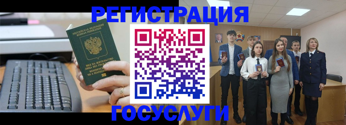 прописка гарантия в Подпорожье