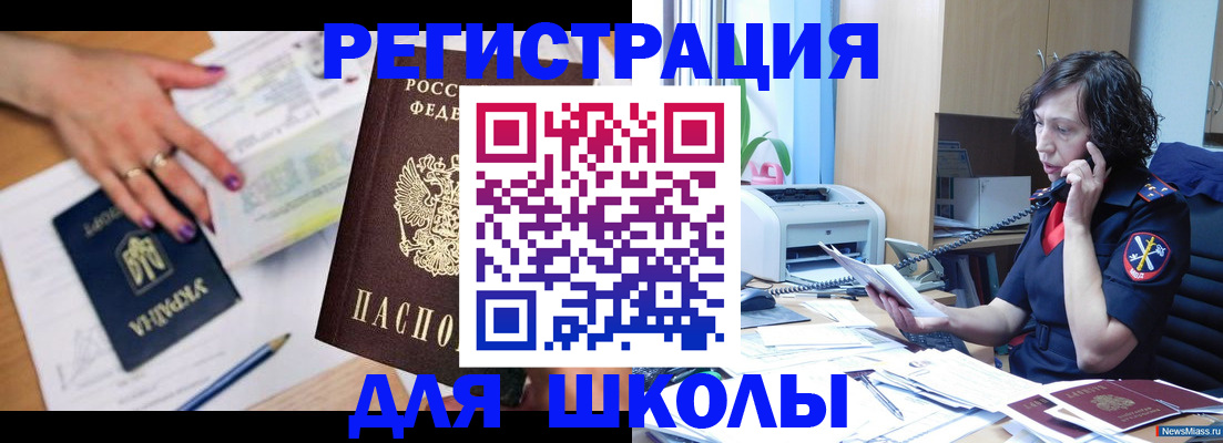 прописка поиск в Подпорожье